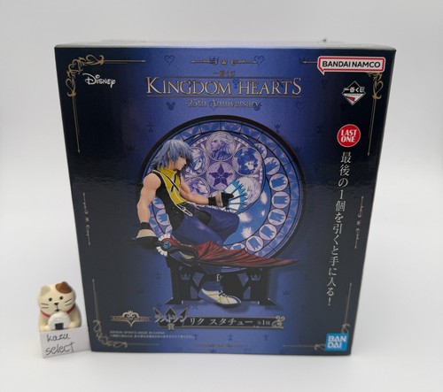 Ichiban kuji kingdom hearts - kingdom,