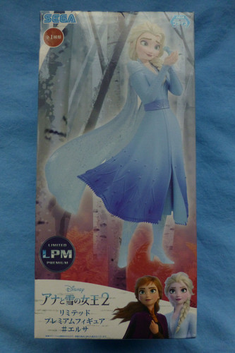Sega elsa bruni statuette - sega,